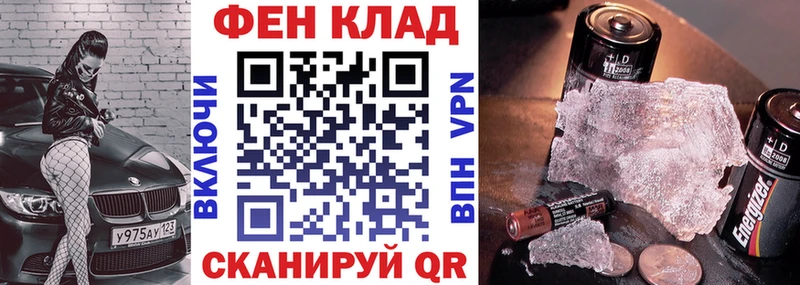 АМФ Premium  где купить наркотик  Белореченск 
