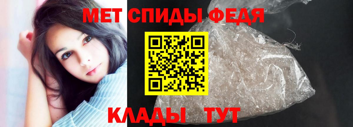Амфетамин  Вход с VPN  Белореченск  Amphetamine 98% 