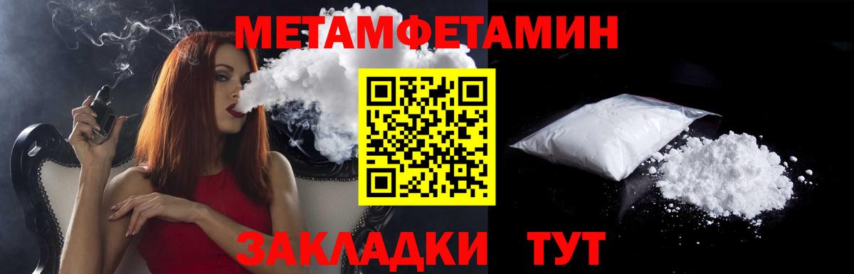 АМФЕТАМИН VHQ Белореченск