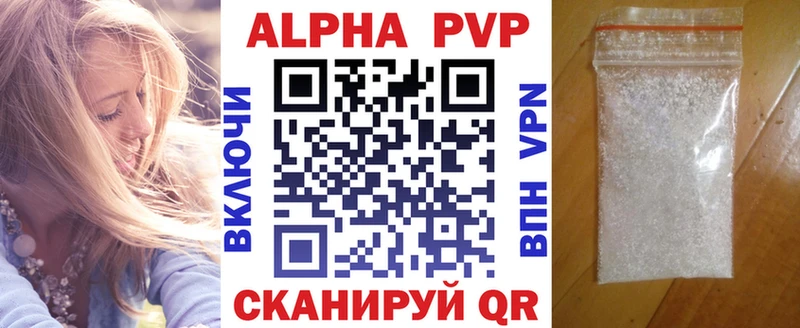 APVP VHQ  мега ONION  Белореченск 