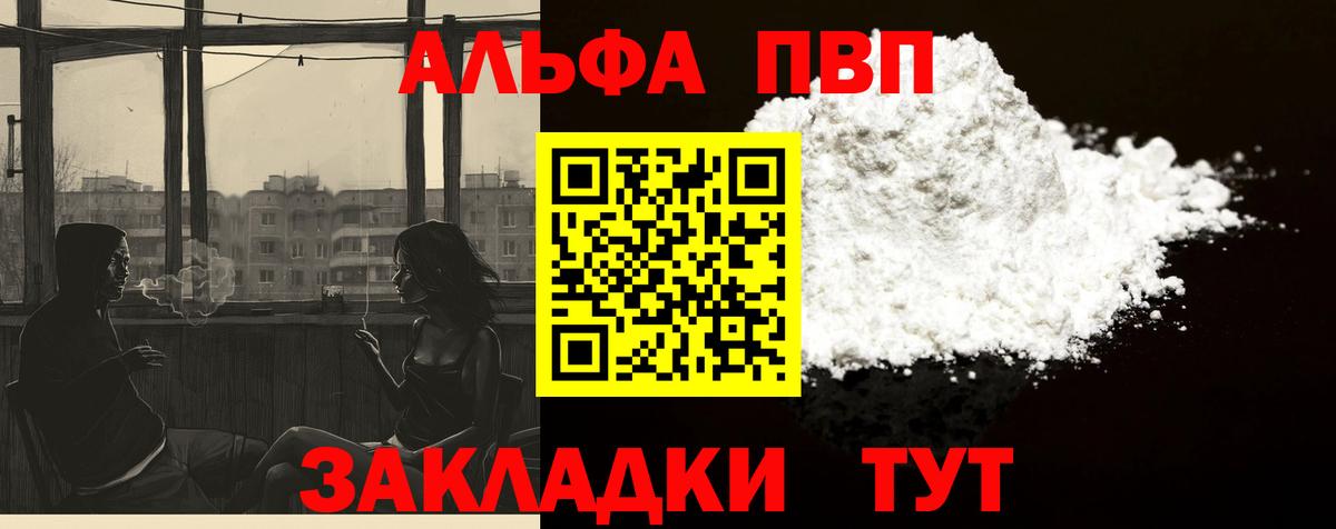 Наркошоп  NBOMe  ЭКСТАЗИ  МДМА  Вход с VPN  Белореченск  МЕФ кристаллы  Конопля 