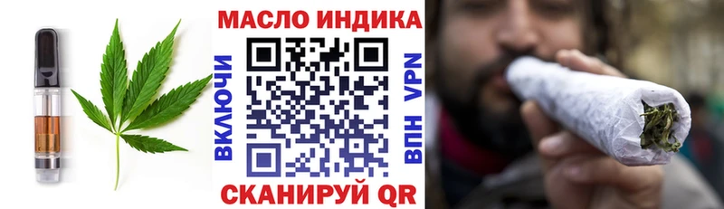 цены наркотик  Белореченск  Cannafood конопля 