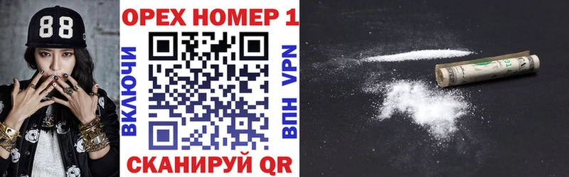 купить наркотики сайты  Белореченск  Кокаин 99% 
