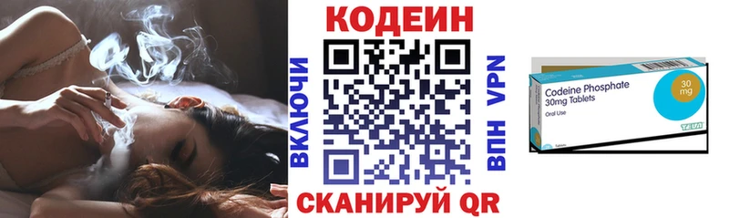 Codein Purple Drank  это телеграм  Белореченск 