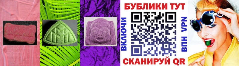 Экстази 99%  хочу   Белореченск 