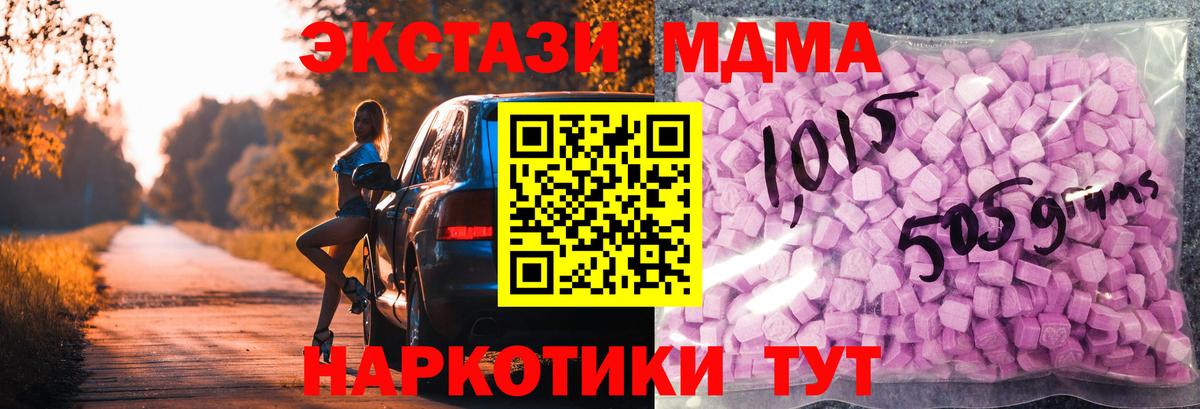 Экстази Philipp Plein Белореченск