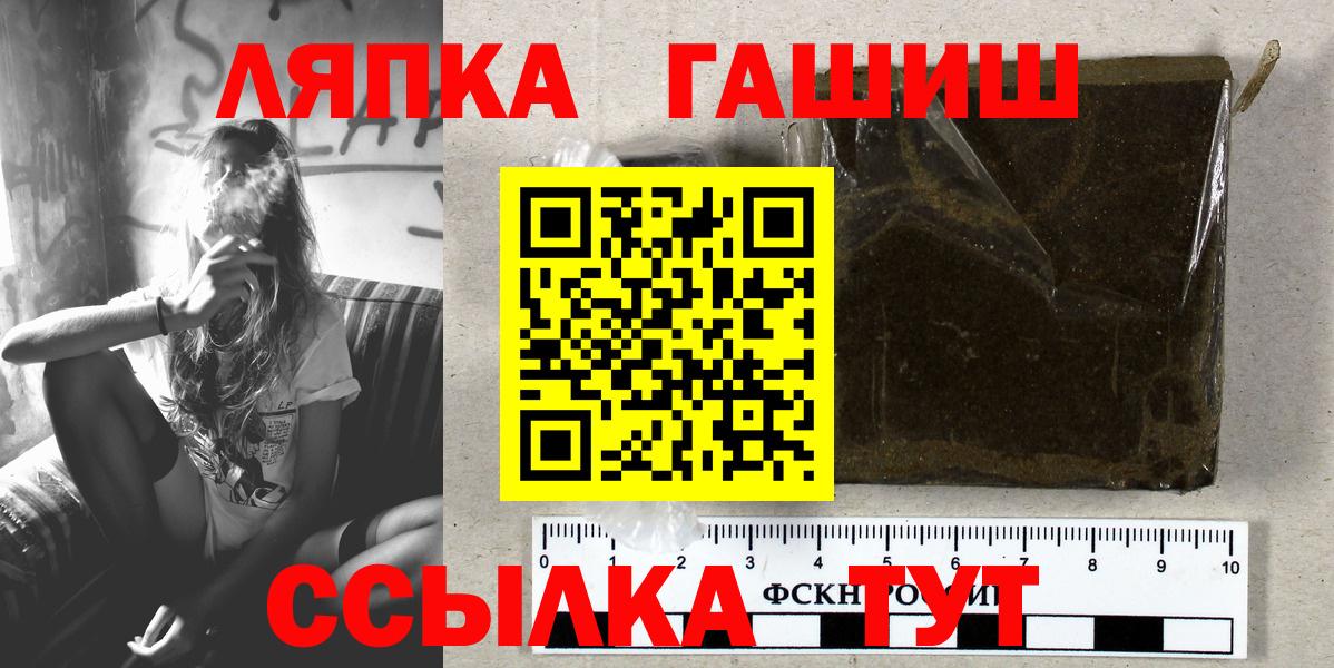 ГАШ Premium Белореченск