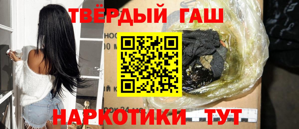 Белореченск  ГАШ Ice-O-Lator  Вход с VPN 