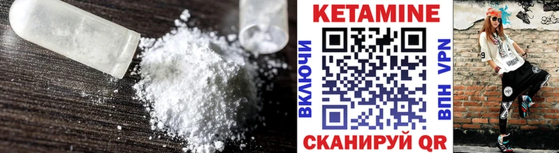 KRAKEN сайт Белореченск КЕТАМИН ketamine
