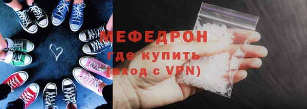 мяу мяу мука Новокубанск