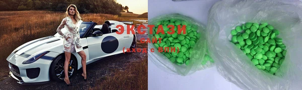 ALPHA PVP Валдай