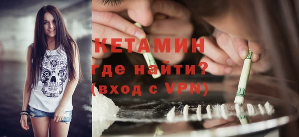 соль ск Нефтегорск