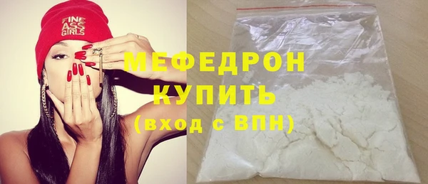COCAINE Валуйки