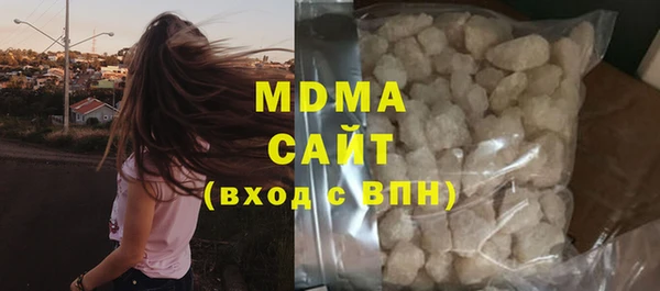 соль ск Нефтегорск