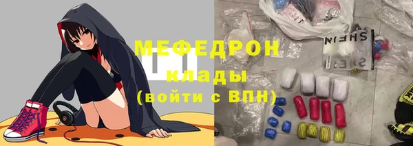 кристаллы Новодвинск