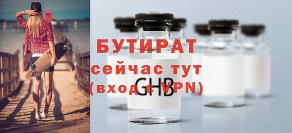 мефедрон VHQ Нея