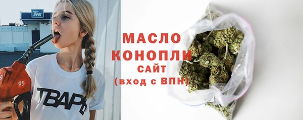 соль ск Нефтегорск