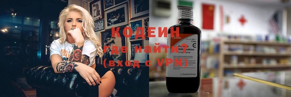 мефедрон VHQ Нея