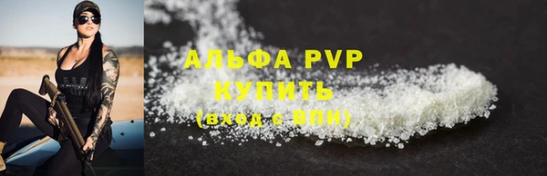 мефедрон VHQ Нея