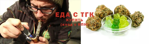 соль ск Нефтегорск