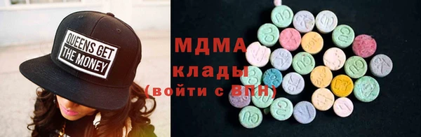 соль ск Нефтегорск