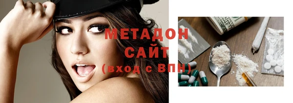 каннабис Бутурлиновка