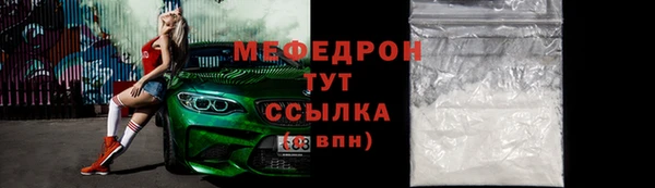 мефедрон VHQ Нея
