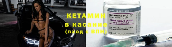 соль ск Нефтегорск