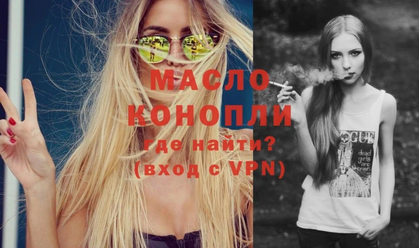 соль ск Нефтегорск
