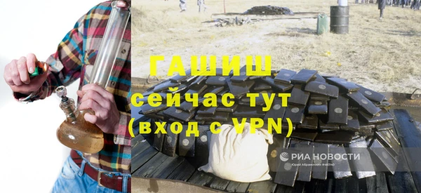кристаллы Новодвинск