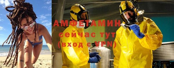 мефедрон VHQ Нея