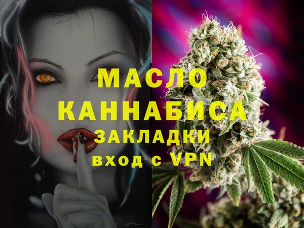 мефедрон VHQ Нея