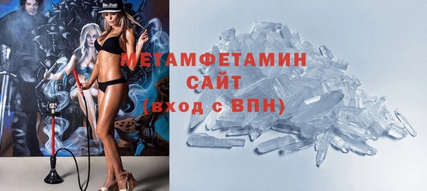 соль ск Нефтегорск