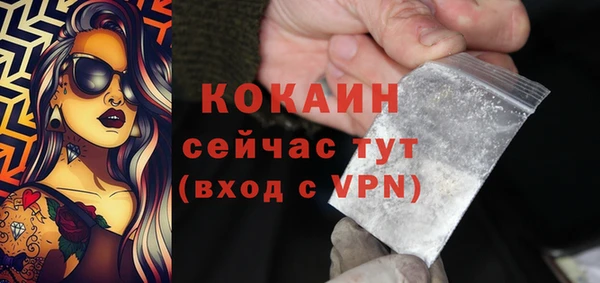 мефедрон VHQ Нея