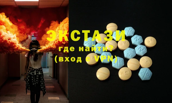 соль ск Нефтегорск