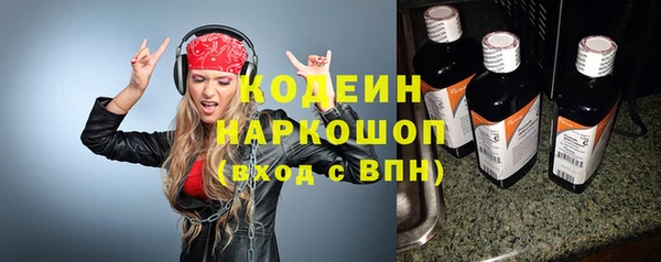 мефедрон VHQ Нея