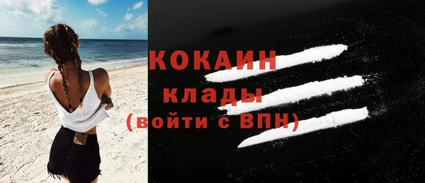 кристаллы Новодвинск