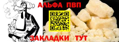 молекула духа Апрелевка