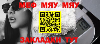 соль курить ск Апшеронск