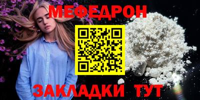 дмт Апшеронск