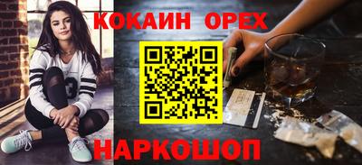 соль курить ск Апшеронск