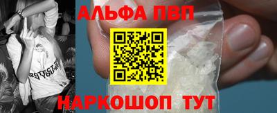 дистиллят марихуана Апрелевка