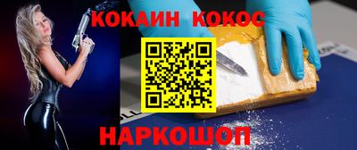 молекула духа Апрелевка