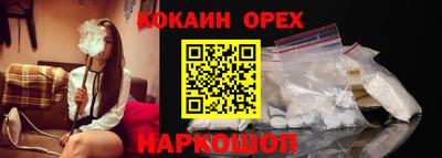 соль курить ск Апшеронск