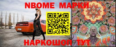 дистиллят марихуана Апрелевка