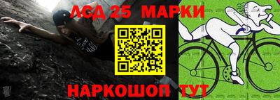 соль курить ск Апшеронск