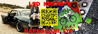альфа пвп VHQ Абинск