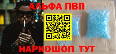 первитин Аргун