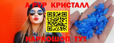 дмт Апшеронск