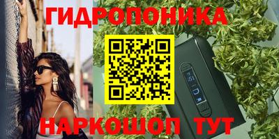 дмт Апшеронск